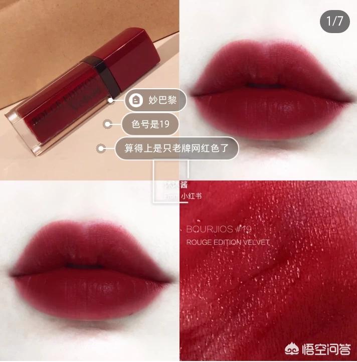 美妆好物推荐男平价
