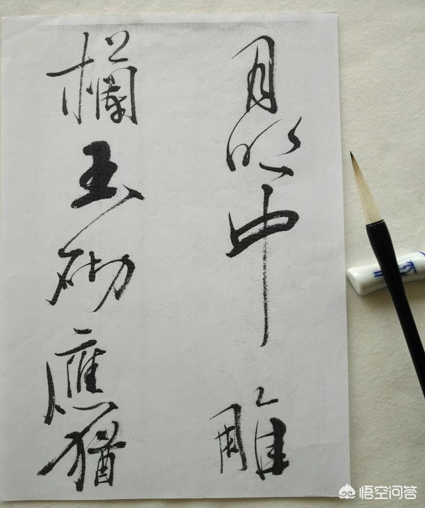 楷书从哪种字体入手