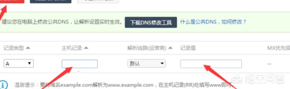 自己搭建网站现实吗