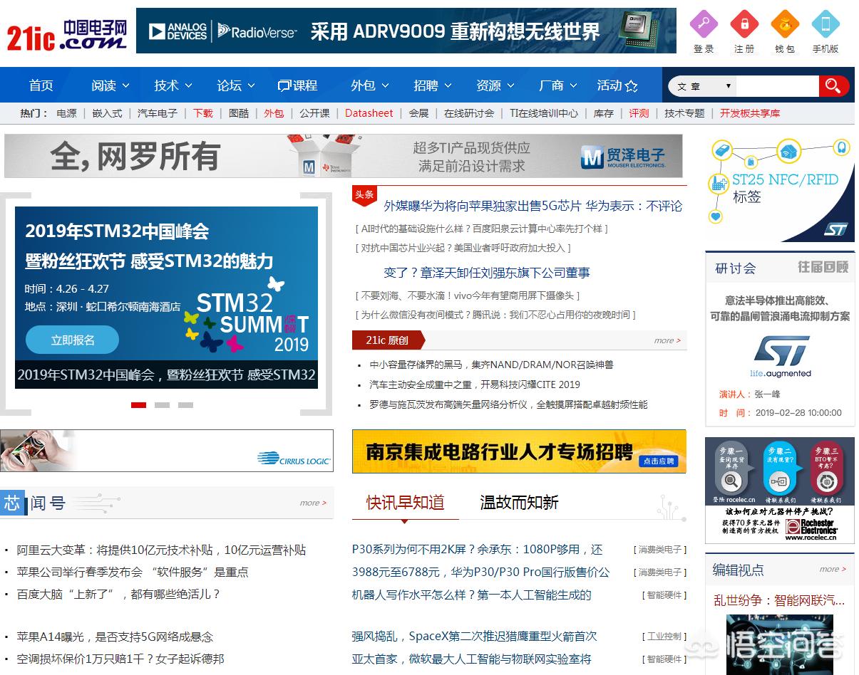 搭建网站所需要的硬件