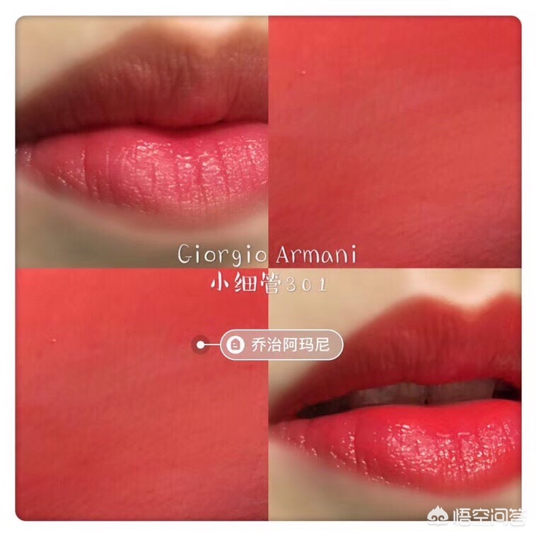 好物开箱美妆口红显嫩
