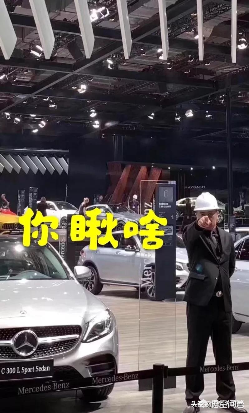 奔驰促销