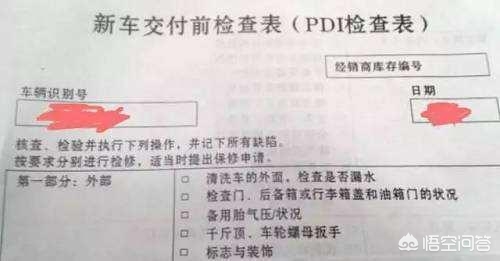 奔驰刀
