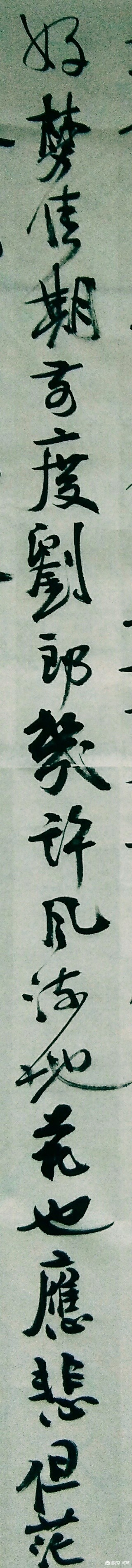 草书字体入门临摹素材大全