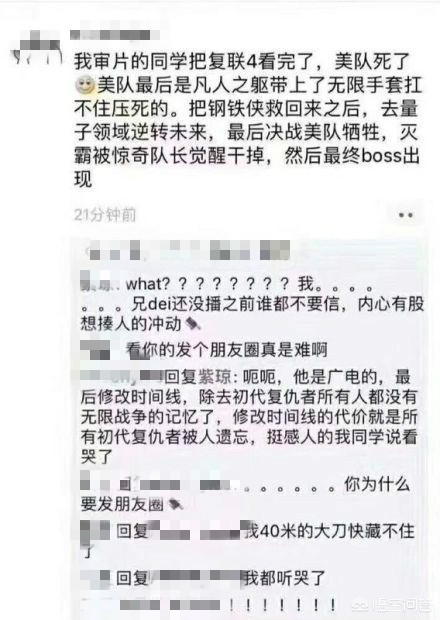 a队长的海外生活，ze:a队长sns