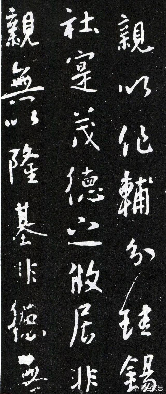 毛笔字体草书介绍大全