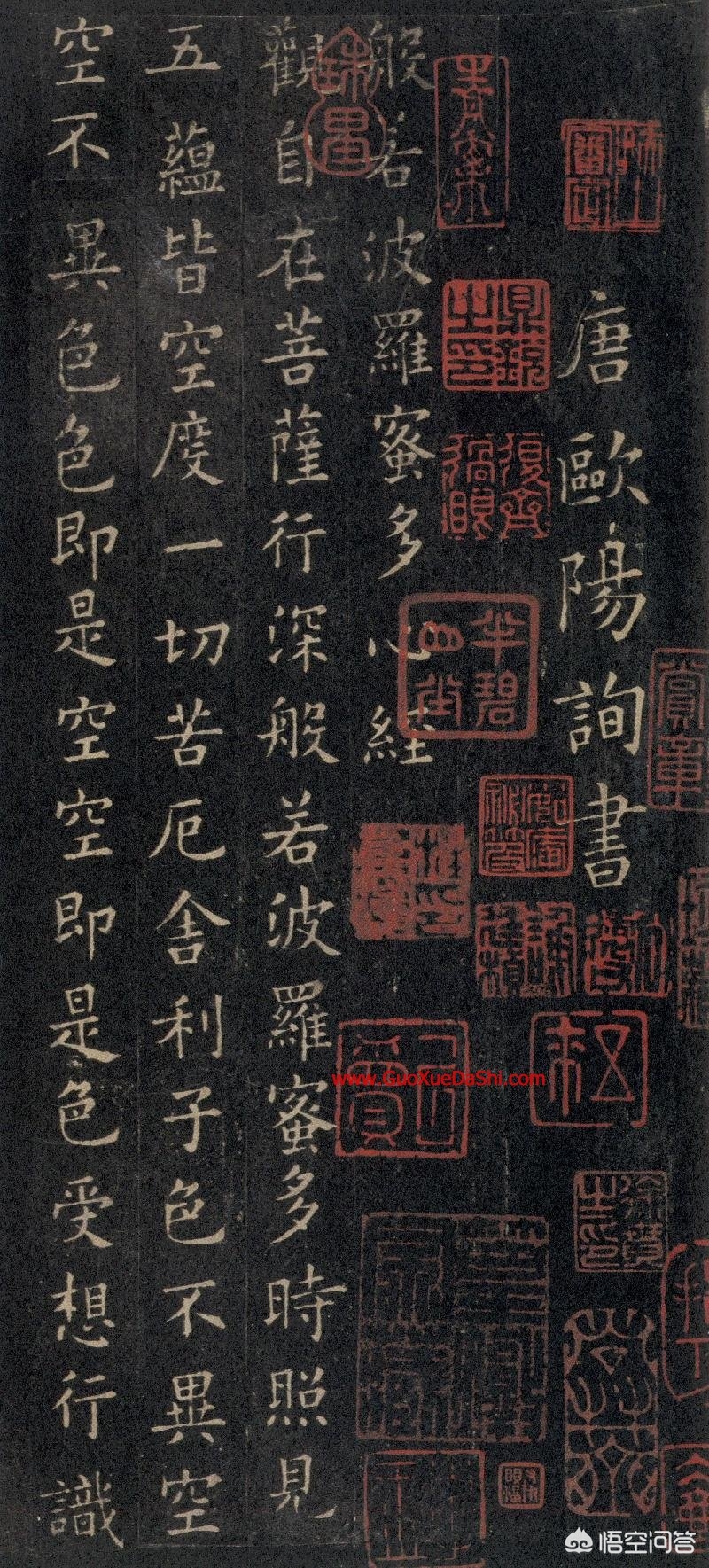 草书楷化特殊字体大全