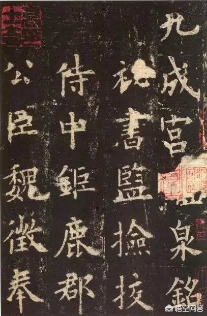 新手练毛笔字小篆字体