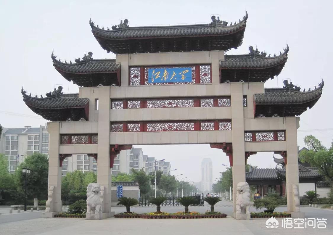 苏州市江南大学怎么样
