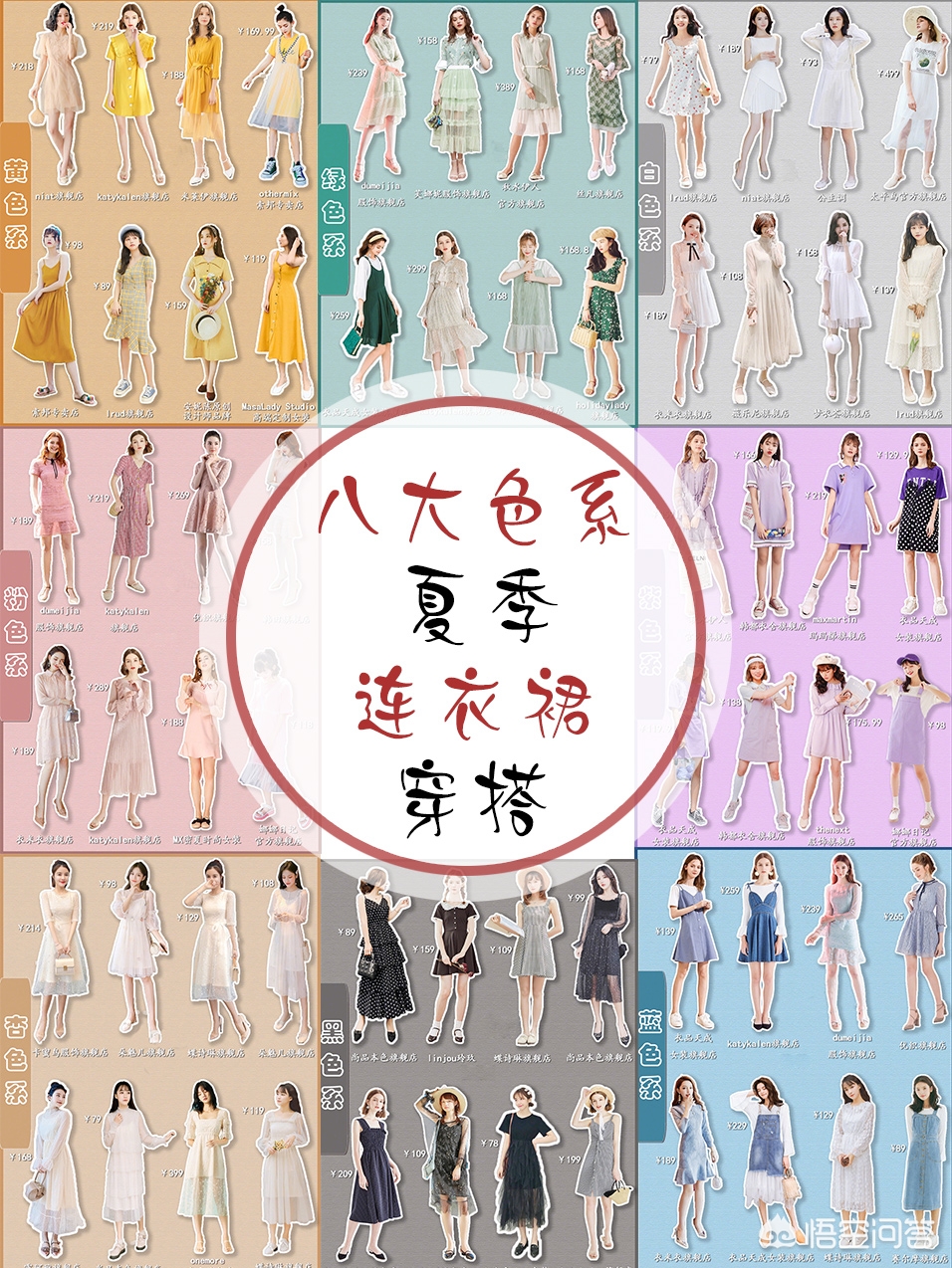 谁将赢得女款运动服装穿搭者,女士泳衣穿搭的全过程?