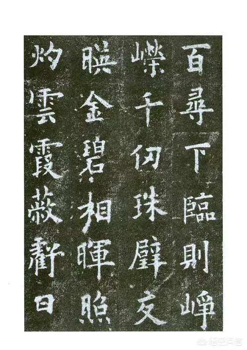 价值超亿的草书字体