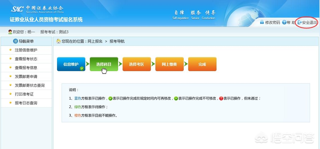 证券行业从业资格证，证券行业从业资格证好考吗