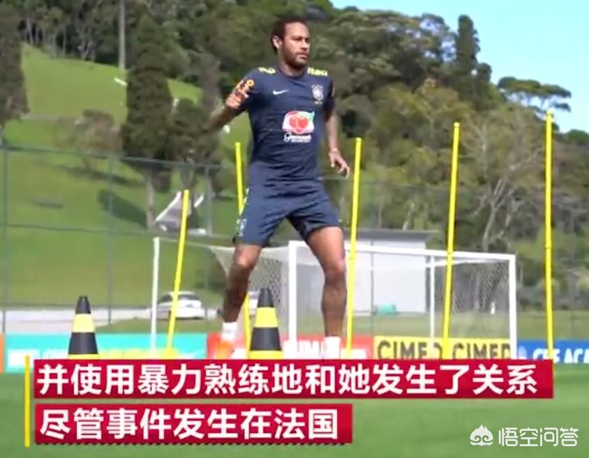 足球内马尔怎么样 足球内马尔怎么样