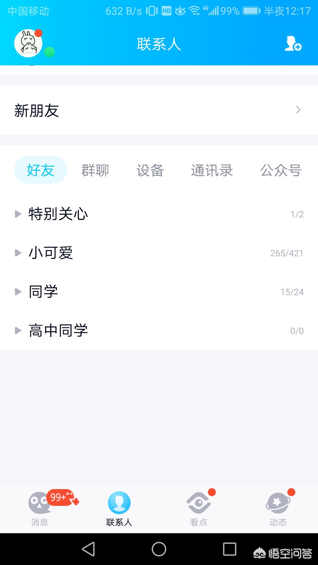 交流论坛怎么搭建网站