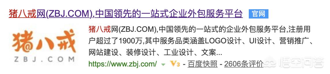 app应用开发公司外包