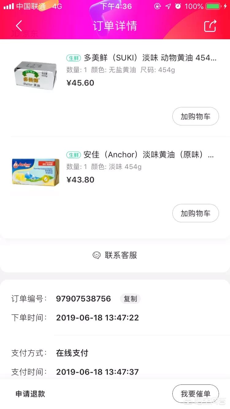 618美妆好物囤货
