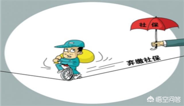 五险一金离职了是不是白交了，五险一金离职了是不是白交了可退吗