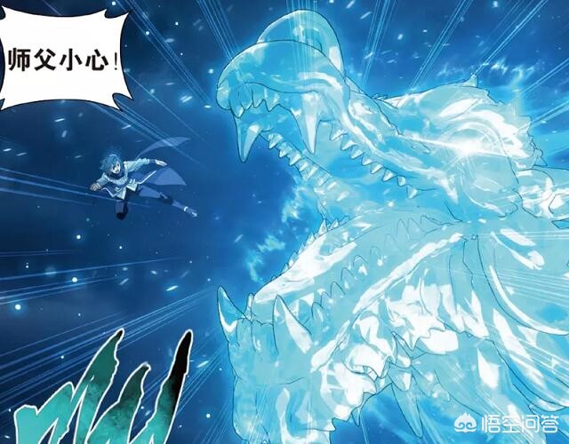 斗破苍穹漫画6，斗破苍穹漫画6漫画