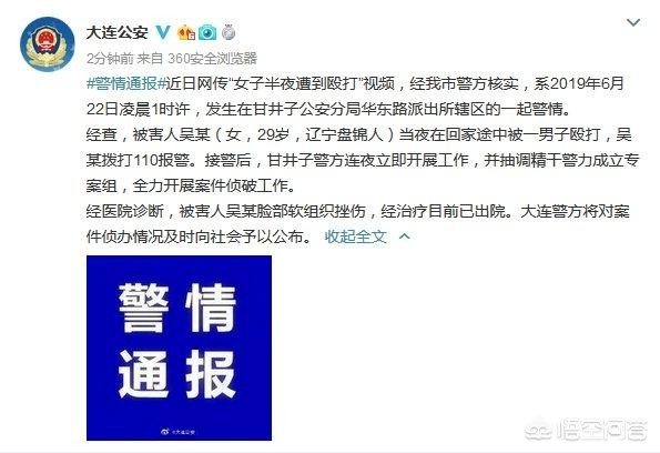 [当街打人被飞踹]湖南邵阳男子当街猛踹女孩，暴力伤人事件为何屡禁不止？