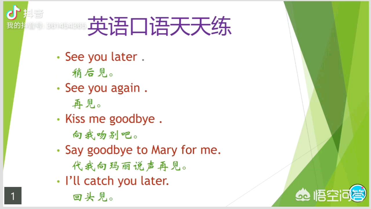 海外生活日常菲律宾，海外菲律宾人