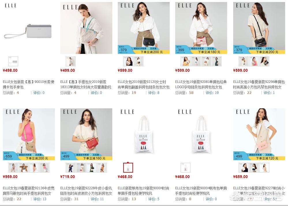 美妆包包品类好物排行榜
