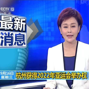 杭州市有什么会
