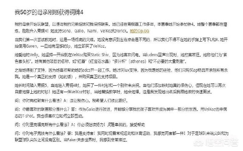 老母亲海外生活，老母亲海外生活视频