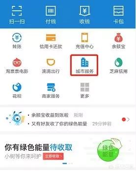 公积金查询个人账户app，公积金查询个人账户余额