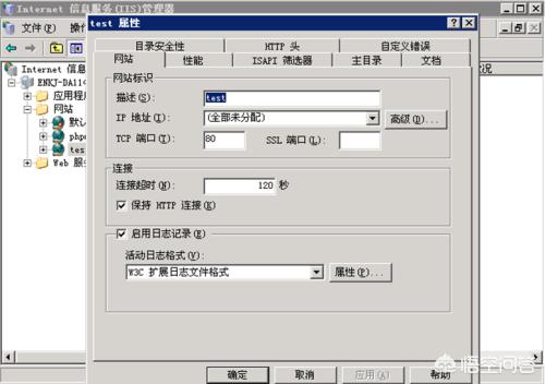 服务器搭建网站环境