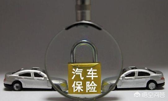 汽车保险都买什么险种，汽车保险都买什么险种比较好