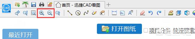 cad看图免费版(cad制图软件收费吗?) cad看图免费版(cad制图软件收费吗?)
