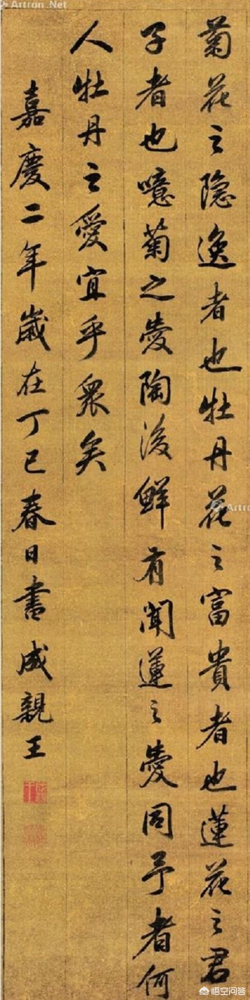 草书字帖行楷字体临摹