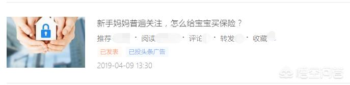 儿童保险哪种比较划算，儿童保险哪种比较划算一点