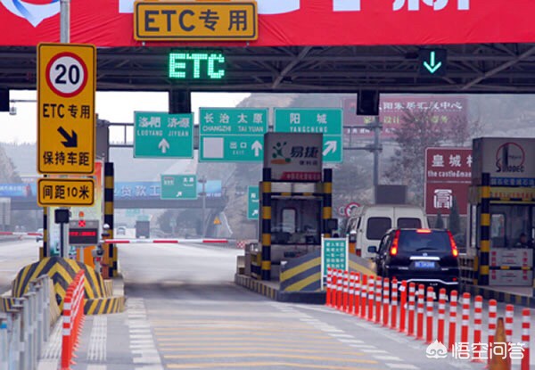 沈阳私家车如何办理ETC？