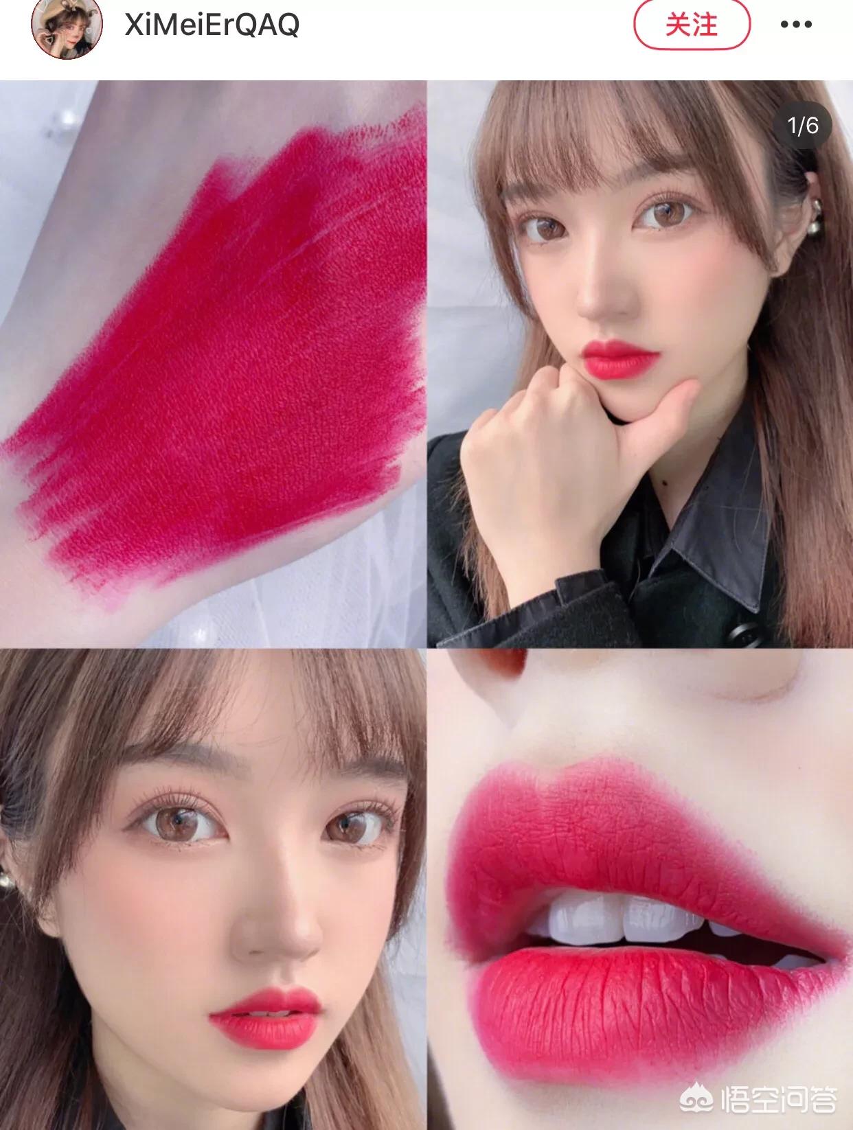 好物开箱美妆口红显嫩
