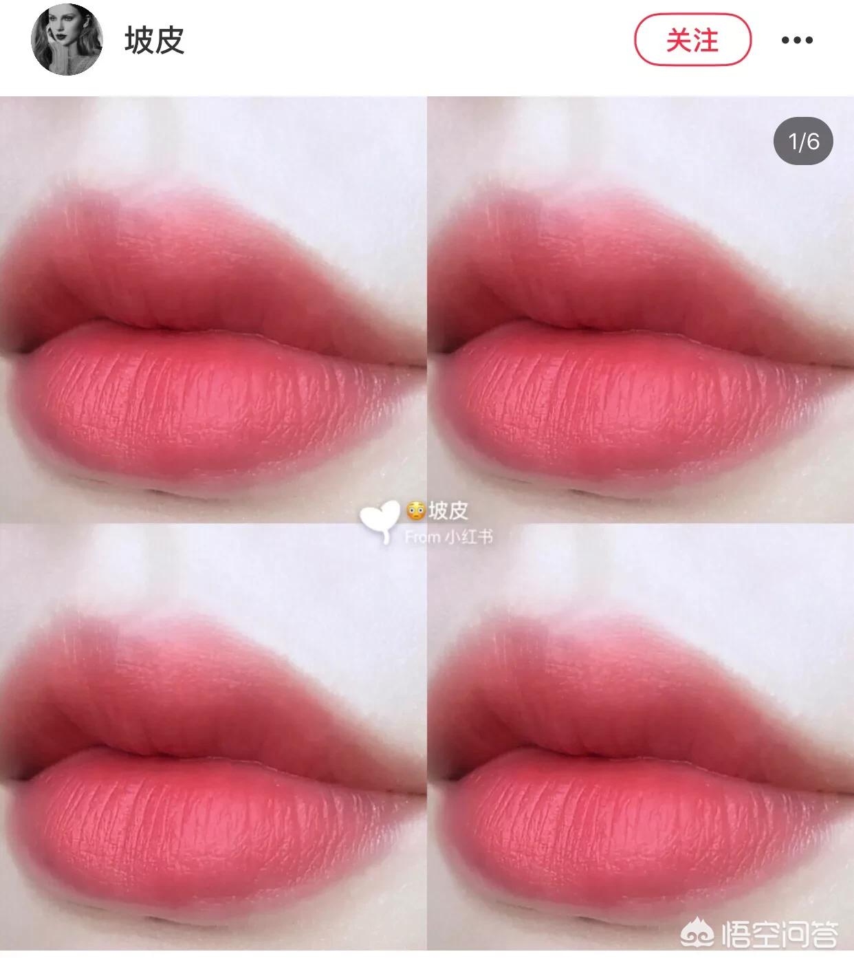 好物开箱美妆口红显嫩
