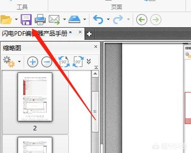 pdf怎么旋转(adobe pdf怎么旋转?) pdf怎么旋转(adobe pdf怎么旋转?)