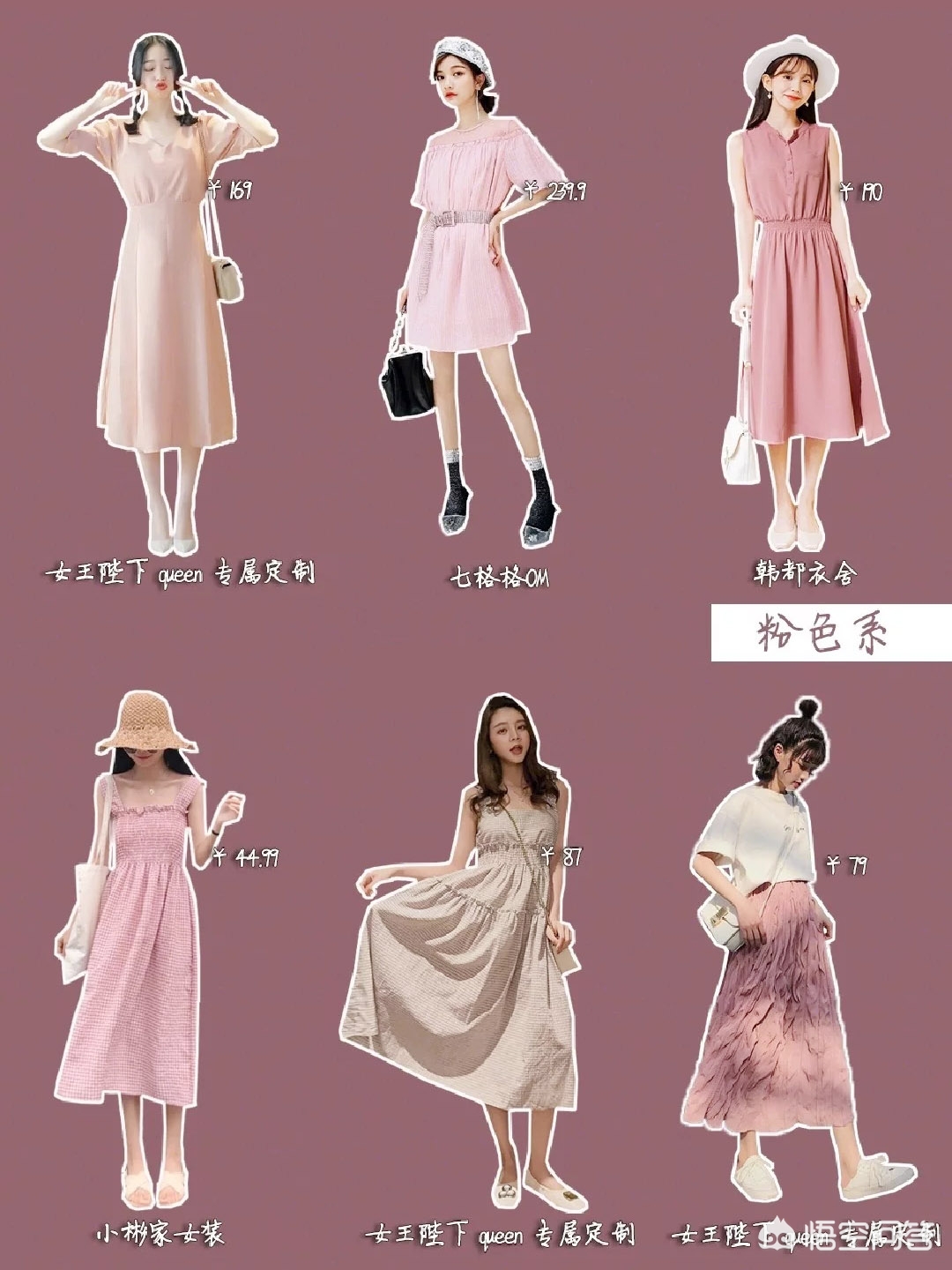 [新款]新款的款是什么意思？