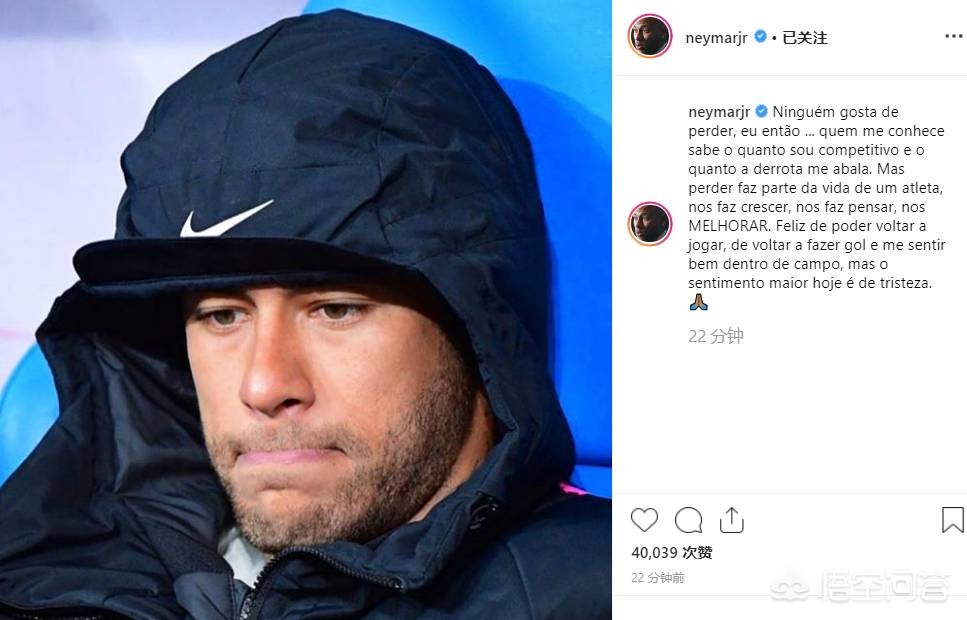 假如在大巴黎因不当言论在联赛或欧战中禁赛三场，下赛季转会西甲后还会继续禁赛吗？