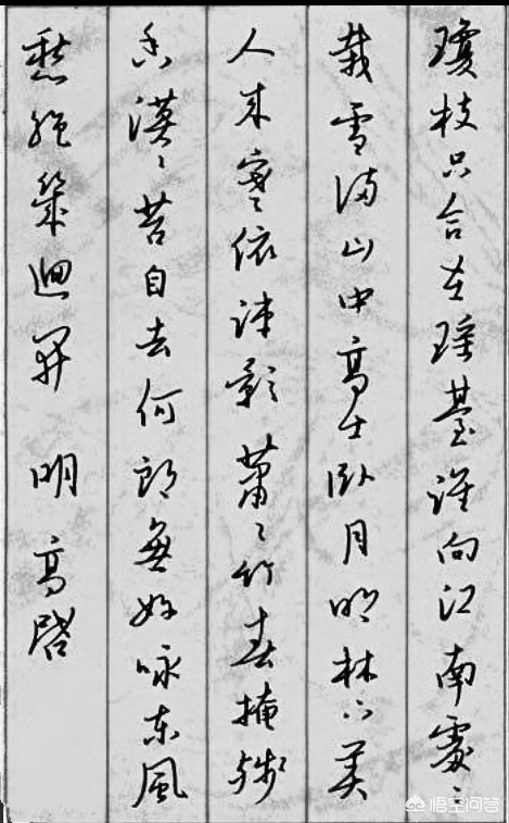 钢笔字草书字体下载