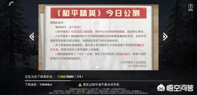 [新游]怎么查询要出的新游？怎么查询要出的新游戏？