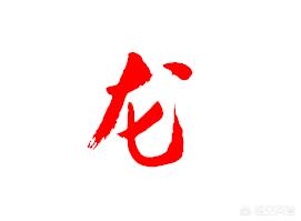 草书快写字体下载网站