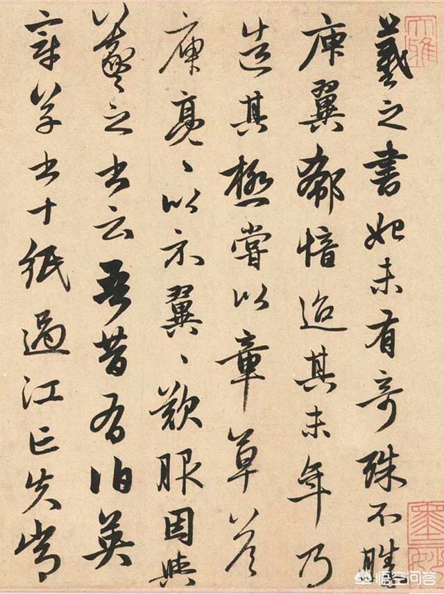 行书临摹哪种字体好写