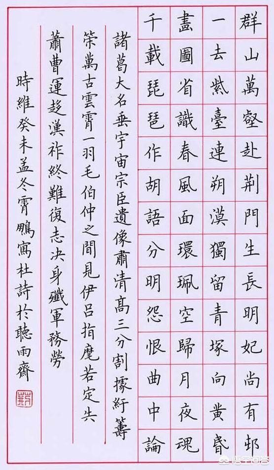 草书的落款是什么字体