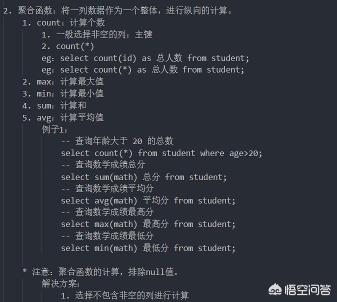什么文件搭建网站好