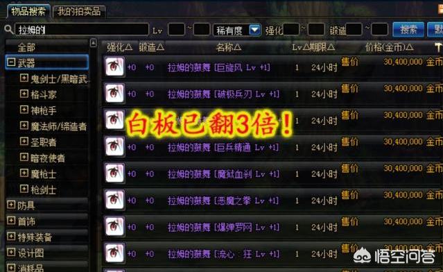 白板汽车报价,白板是什么车