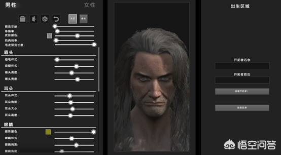 海盗游戏《ATLAS》的捏脸系统有多复杂?能捏出来一个美女角色吗? 海盗游戏《ATLAS》的捏脸系统有多复杂?能捏出来一个美女角色吗?