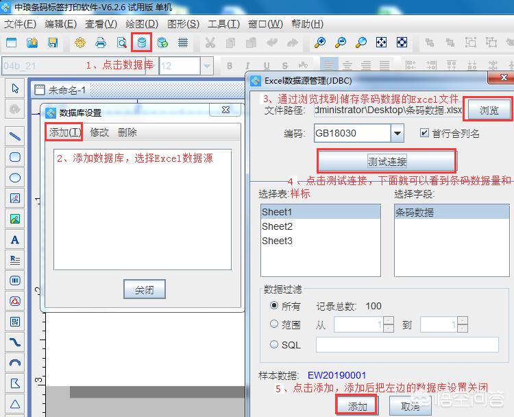 杭州市彩虹码是什么