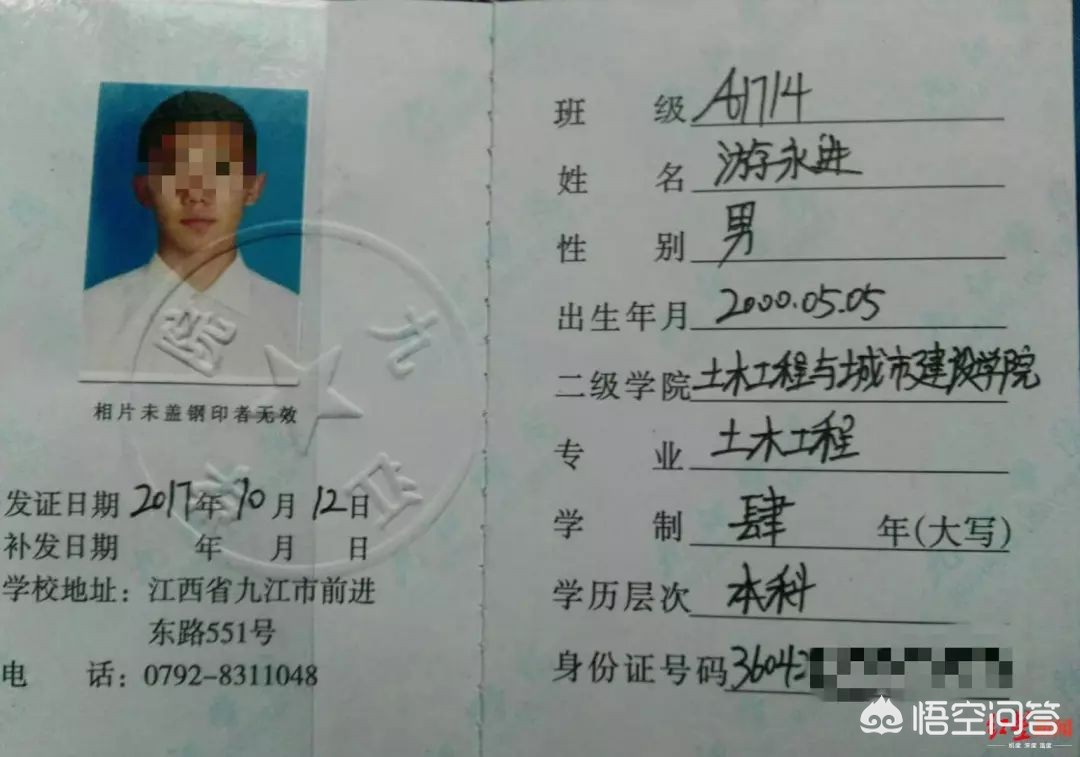 杀欲离婚妻子判死缓