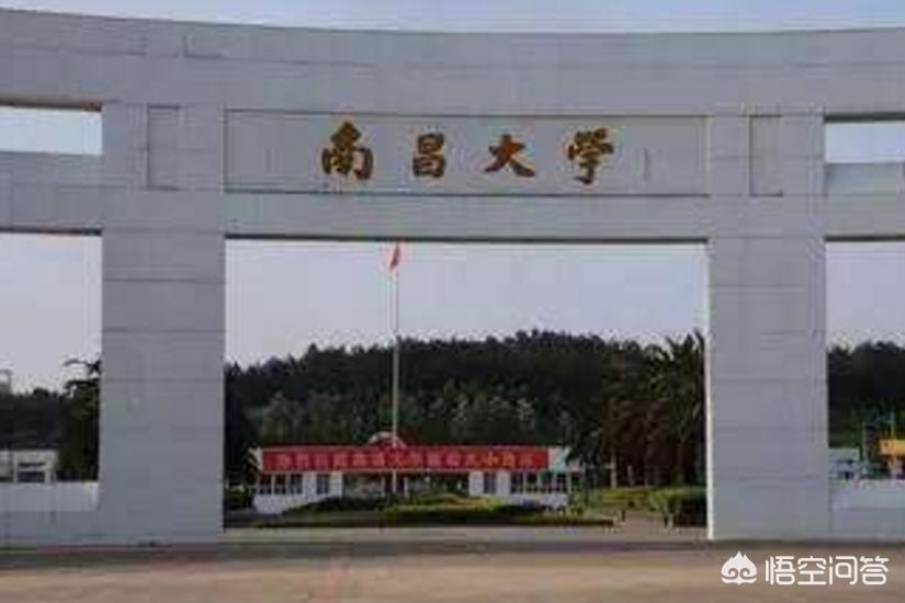 宁波市和南昌市哪个好些